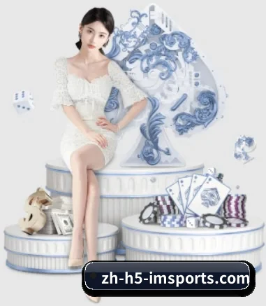国际化进程(IM SPORTS)