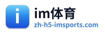 im体育 Logo